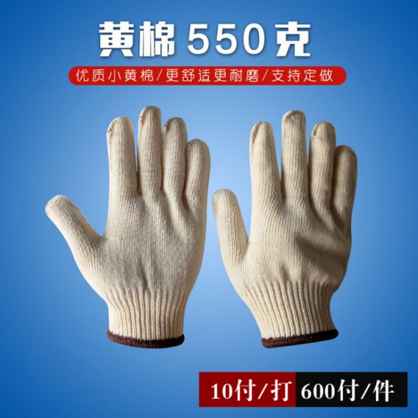 濟(jì)南十針小黃棉550克咖啡邊