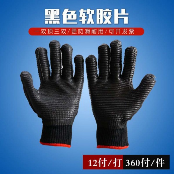 濟(jì)南福安特黑色軟膠片