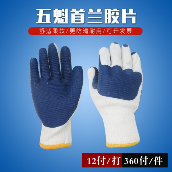 濟(jì)南五魁首蘭膠片