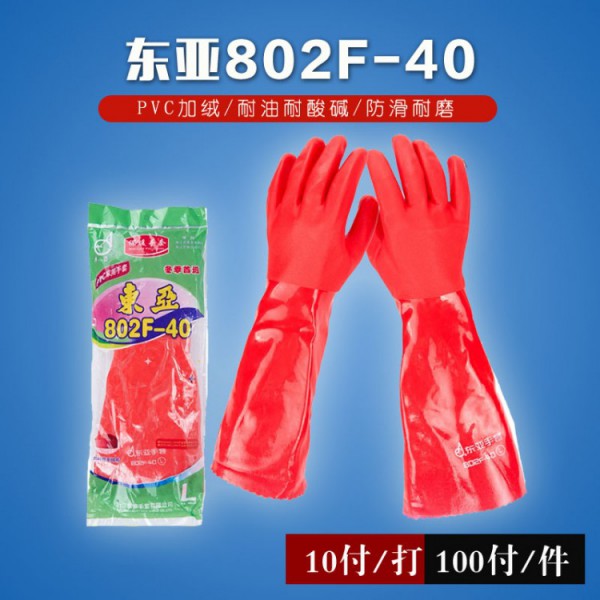 濟南東亞802-40加絨手套