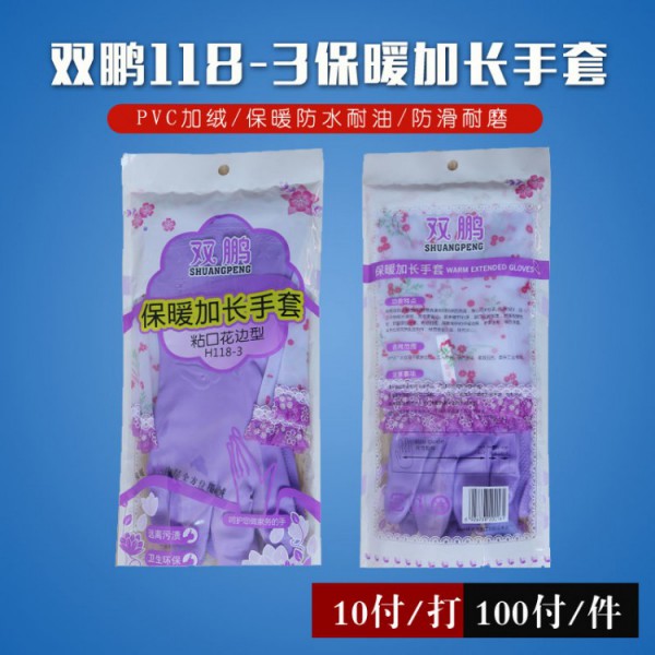 濟南雙鵬h118-3家用保暖手套