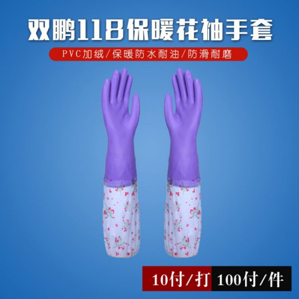 濟南雙鵬h118家用手套