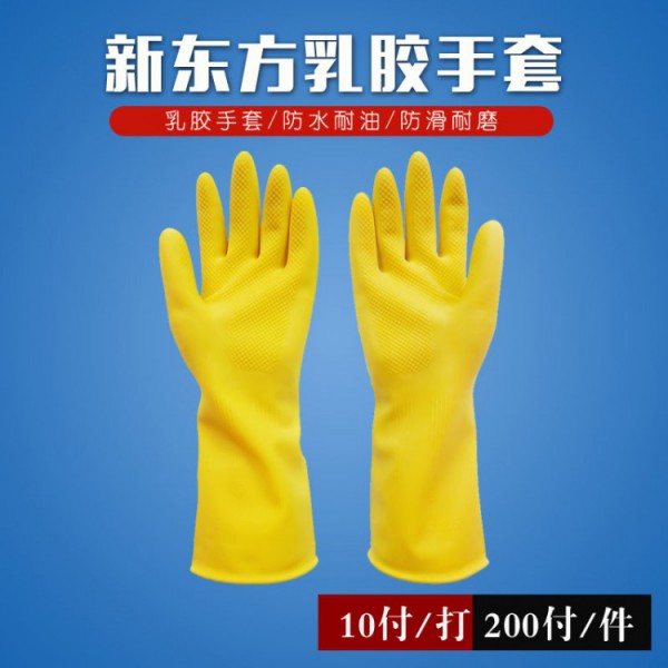 濟南新東方手套
