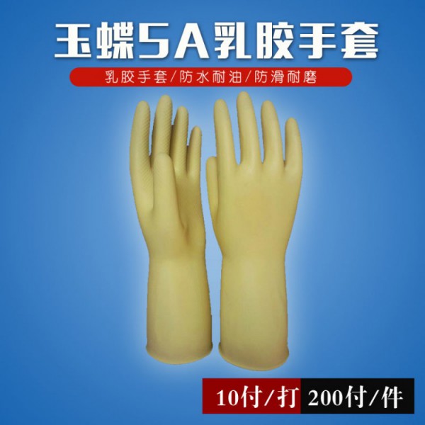 濟南玉蝶乳膠手套